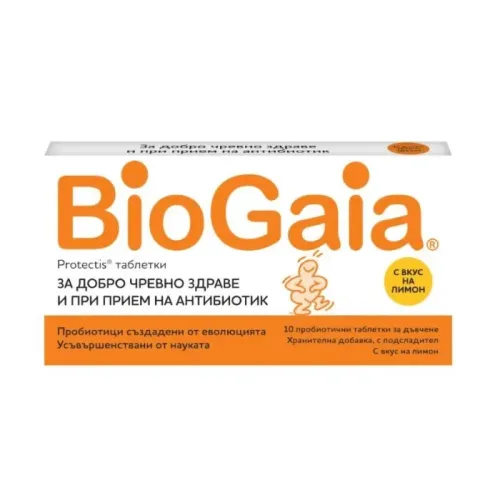 BioGaia Protectis probiotičke tablete za žvakanje 10 komada