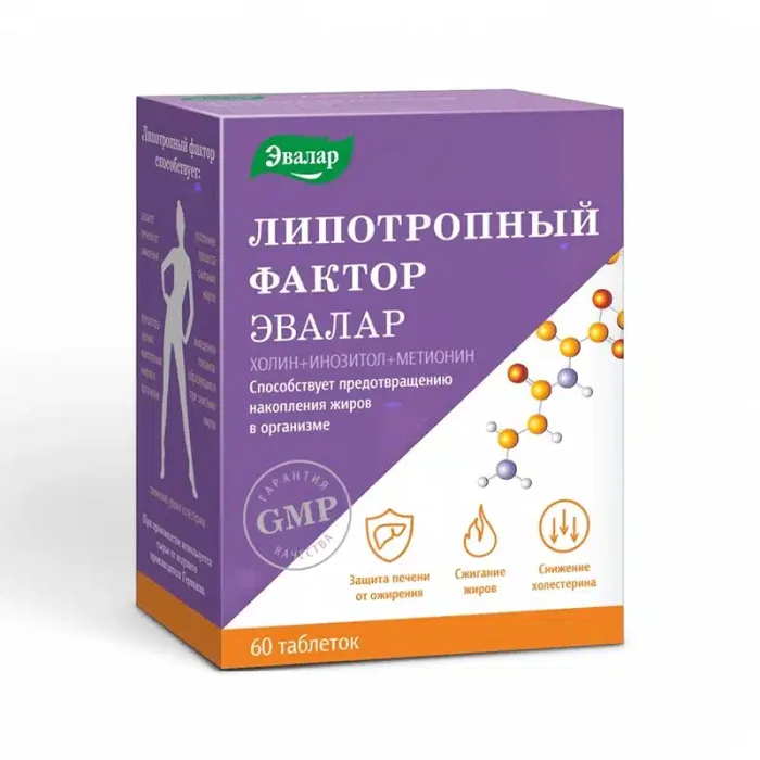 Lipotropni faktor 60 tableta